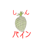 子どもおえかきダジャレ！（個別スタンプ：16）