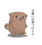 おねだり犬（個別スタンプ：1）