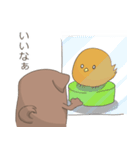 おねだり犬（個別スタンプ：2）
