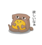 おねだり犬（個別スタンプ：4）
