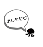 くろいくらげすたんぷ（個別スタンプ：7）