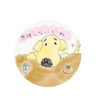 じゃき子のスタンプです。（個別スタンプ：8）