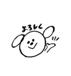 毎日使えるいぬとねこのスタンプ（個別スタンプ：6）