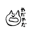 毎日使えるいぬとねこのスタンプ（個別スタンプ：21）