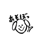 毎日使えるいぬとねこのスタンプ（個別スタンプ：23）