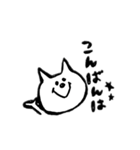 毎日使えるいぬとねこのスタンプ（個別スタンプ：24）