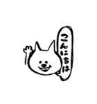 毎日使えるいぬとねこのスタンプ（個別スタンプ：29）