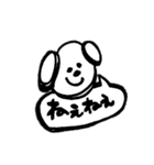 毎日使えるいぬとねこのスタンプ（個別スタンプ：30）