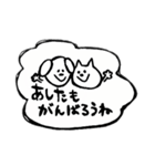 毎日使えるいぬとねこのスタンプ（個別スタンプ：40）