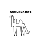213スタンプ（個別スタンプ：6）