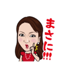 morich"もりち"（森本千賀子）（個別スタンプ：2）