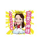 morich"もりち"（森本千賀子）（個別スタンプ：8）
