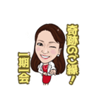morich"もりち"（森本千賀子）（個別スタンプ：13）
