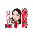morich"もりち"（森本千賀子）（個別スタンプ：19）