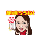 morich"もりち"（森本千賀子）（個別スタンプ：24）
