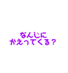 文字〜普段使い（個別スタンプ：5）