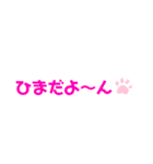 文字〜普段使い（個別スタンプ：6）
