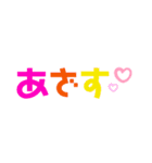 文字〜普段使い（個別スタンプ：7）