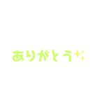 文字〜普段使い（個別スタンプ：8）