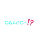 文字〜普段使い（個別スタンプ：11）