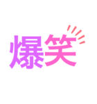 文字〜普段使い（個別スタンプ：14）