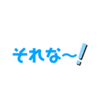 文字〜普段使い（個別スタンプ：15）