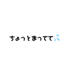 文字〜普段使い（個別スタンプ：16）
