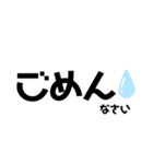 文字〜普段使い（個別スタンプ：27）