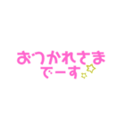 文字〜普段使い（個別スタンプ：30）