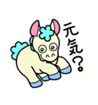 元気な仔馬（個別スタンプ：5）