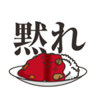 憤怒！のなないろカレーちゃん＜レッド＞（個別スタンプ：9）