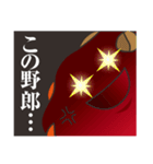 憤怒！のなないろカレーちゃん＜レッド＞（個別スタンプ：12）
