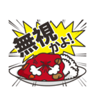 憤怒！のなないろカレーちゃん＜レッド＞（個別スタンプ：13）