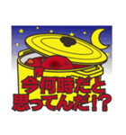 憤怒！のなないろカレーちゃん＜レッド＞（個別スタンプ：14）