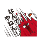 憤怒！のなないろカレーちゃん＜レッド＞（個別スタンプ：15）