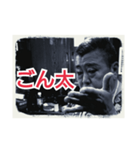 THE裏MONSTER_21（個別スタンプ：16）