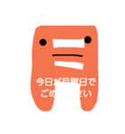 真顔のごめんなさい（個別スタンプ：3）