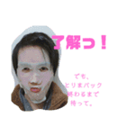 誰も得しないスタンプ vol.1（個別スタンプ：16）