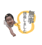 ❤︎なっちゃんのスタンプⅡ❤︎（個別スタンプ：25）