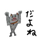 下杉正子のスタンプ動物2（個別スタンプ：6）