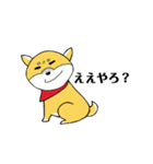 柴犬ボスの気ままな日常（個別スタンプ：2）
