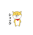 柴犬ボスの気ままな日常（個別スタンプ：14）