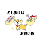 柴犬ボスの気ままな日常（個別スタンプ：21）