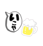 使いやすい関西弁（個別スタンプ：11）