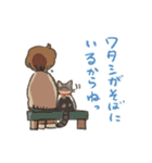 うちの猫みかん（個別スタンプ：36）