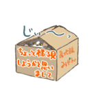うちの猫みかん（個別スタンプ：40）