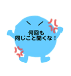 毒舌くん（個別スタンプ：1）