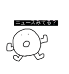 毒舌くん（個別スタンプ：10）