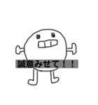 毒舌くん（個別スタンプ：14）