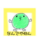 毒舌くん（個別スタンプ：16）